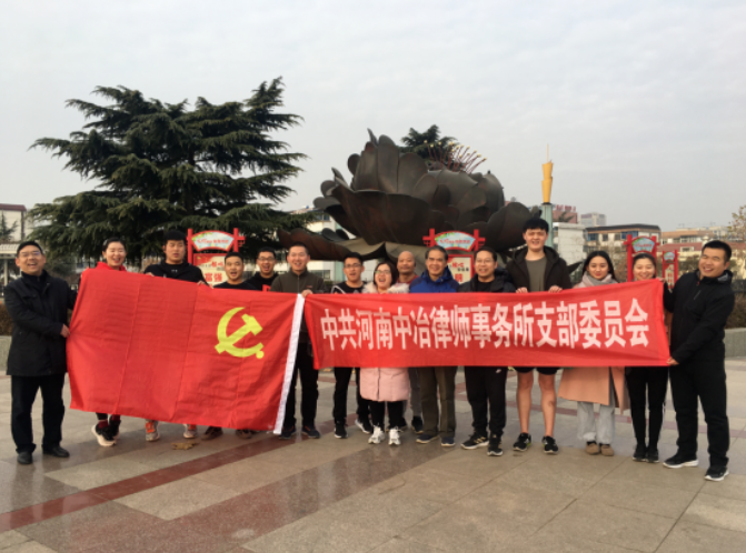中冶所迎新年长跑比赛顺利举行