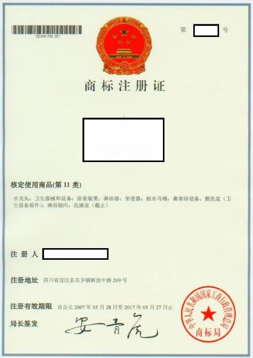 1562058462906420.jpg image003.jpg