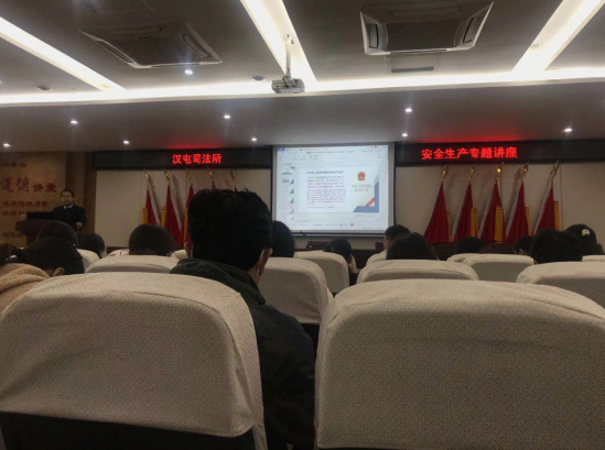 河南中冶律师事务所主任张彦立到汉屯路办事处宣讲《安全生产法》