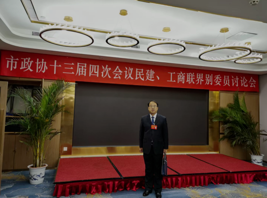 河南中冶律师事务所符继隆主任出席洛阳市政协十三届四次会议