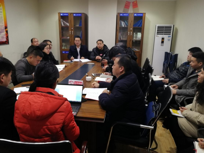 中冶所召集召开了学习民法典的会议