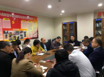 河南中冶律师事务所开展律师行业突出问题专项治 理暨党史学习教育工作会议