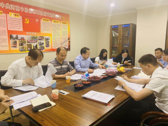 洛阳律协知识产权与财税委员会知识产权座谈会胜利召开