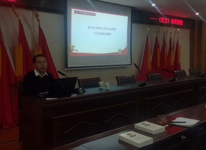 张彦立主任走进街道办事处宣讲宪法