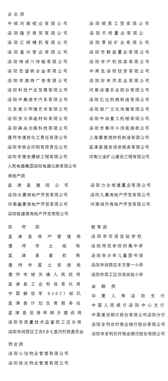 服务企业1.jpg